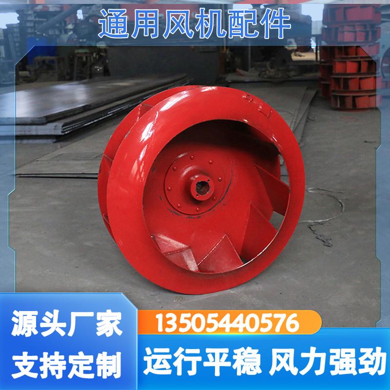 离心通风机现在工厂,仓库,矿井,隧道,车辆船舶,冷却塔,建筑物等多场合