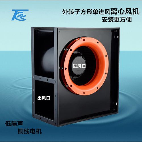 3kw低噪音工业通风机